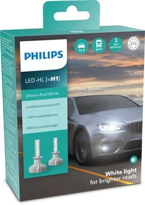 Žarnica, reflektor PHILIPS 11258U51X2